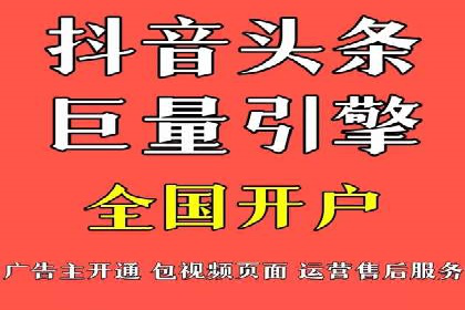 跨行业推广开户成功案例