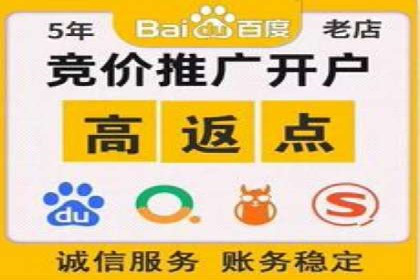 百度竞价个人开户的优化策略：从失败中学习，持续改进
